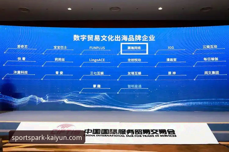 揭秘Kaiyun体育官网隐藏功能：你不知道的登录与下载创新方案