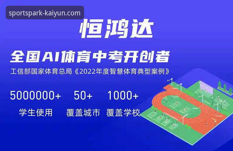Kaiyun体育数据查询完整指南：从新手到高手的实战操作手册